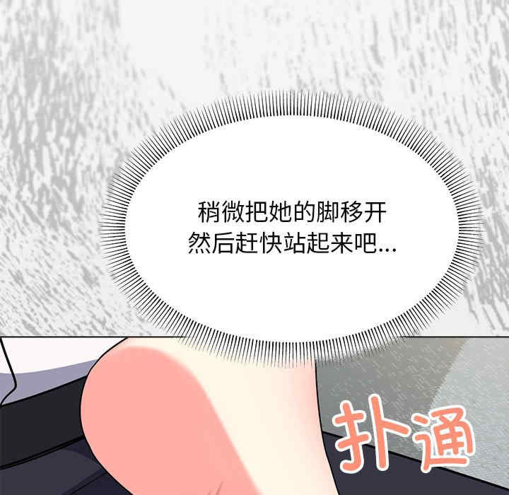 缺德邻居难相处