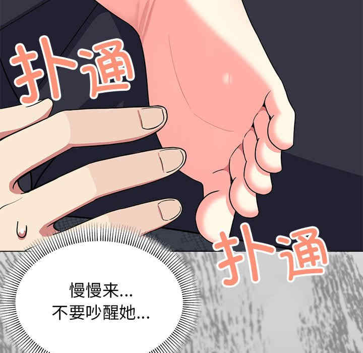 缺德邻居难相处