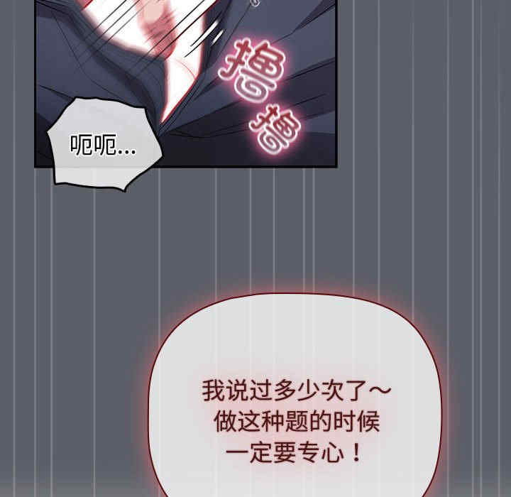 受害者联盟/四人同居太拥挤