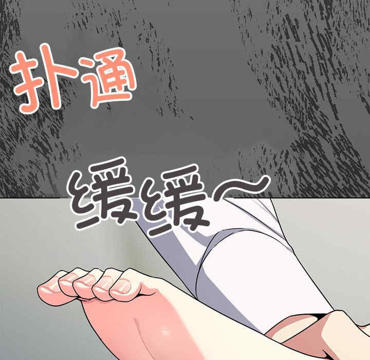 缺德邻居难相处