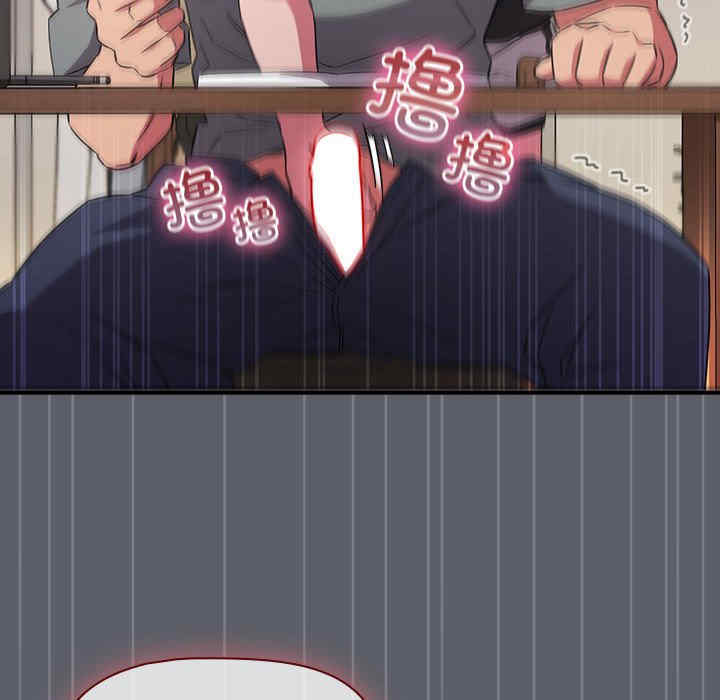 受害者联盟/四人同居太拥挤