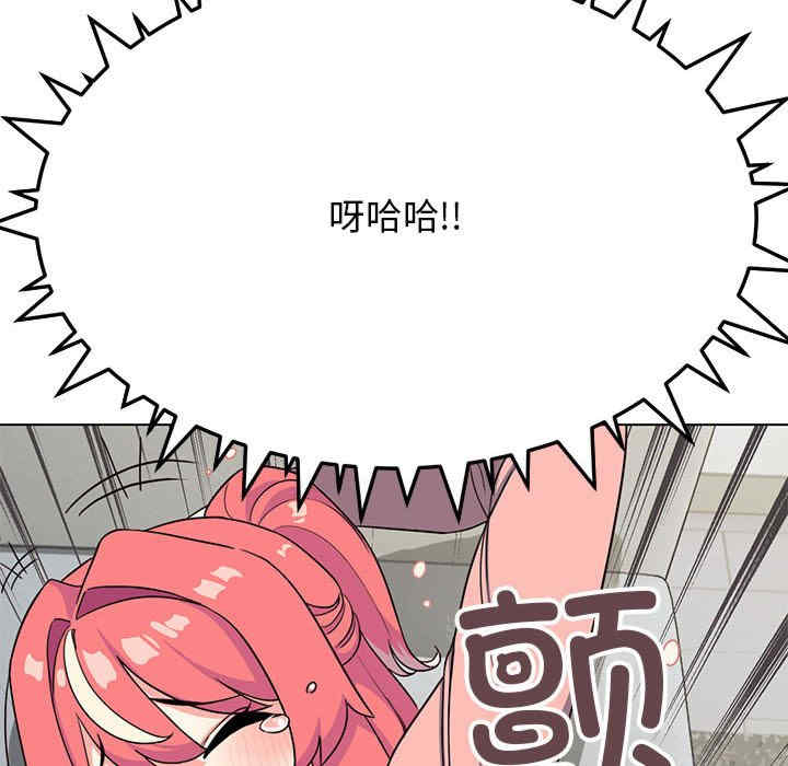 缺德邻居难相处