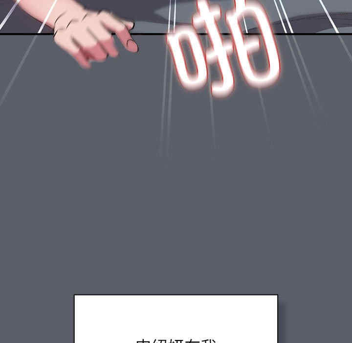 受害者联盟/四人同居太拥挤