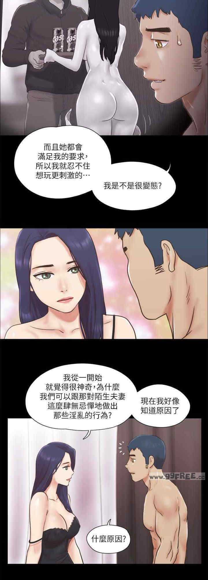 协议换爱(无码版)
