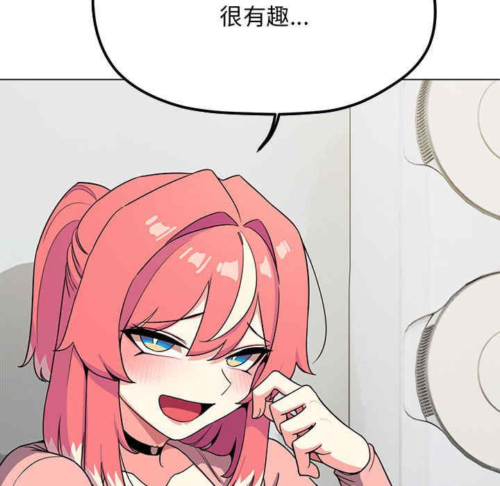 缺德邻居难相处