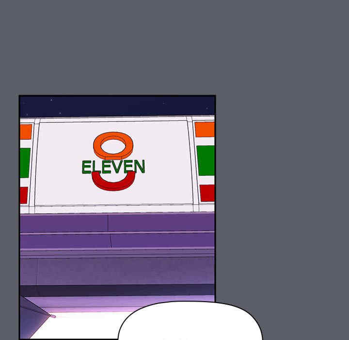 受害者联盟/四人同居太拥挤