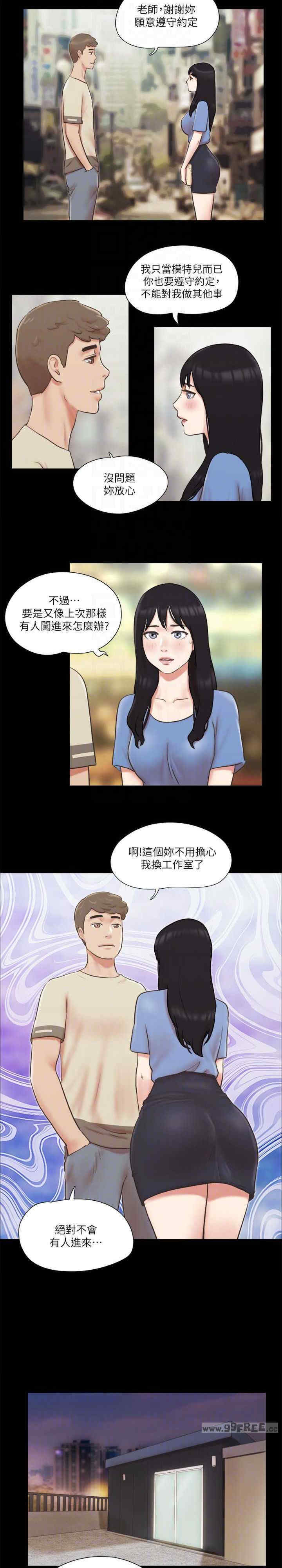 协议换爱(无码版)