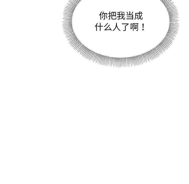 缺德邻居难相处