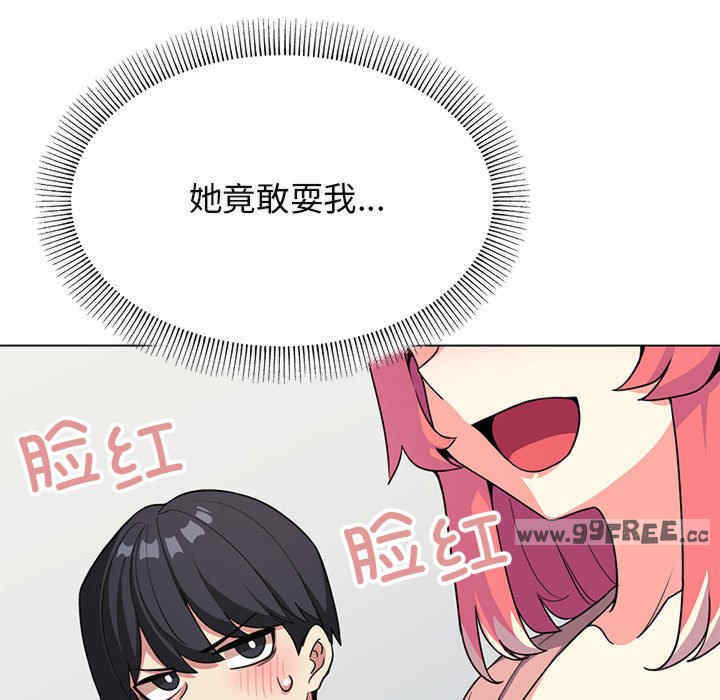 缺德邻居难相处