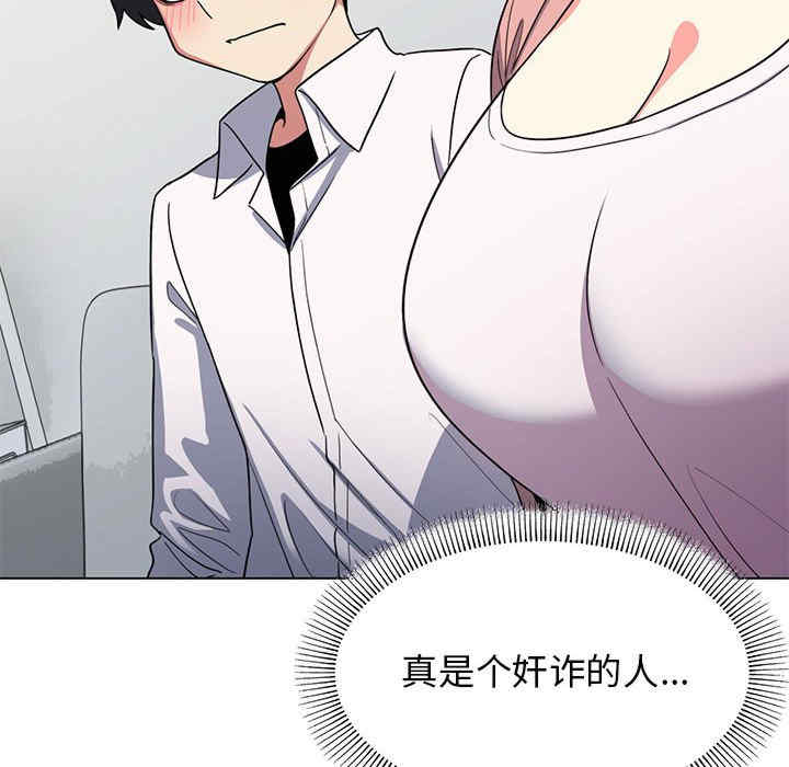 缺德邻居难相处