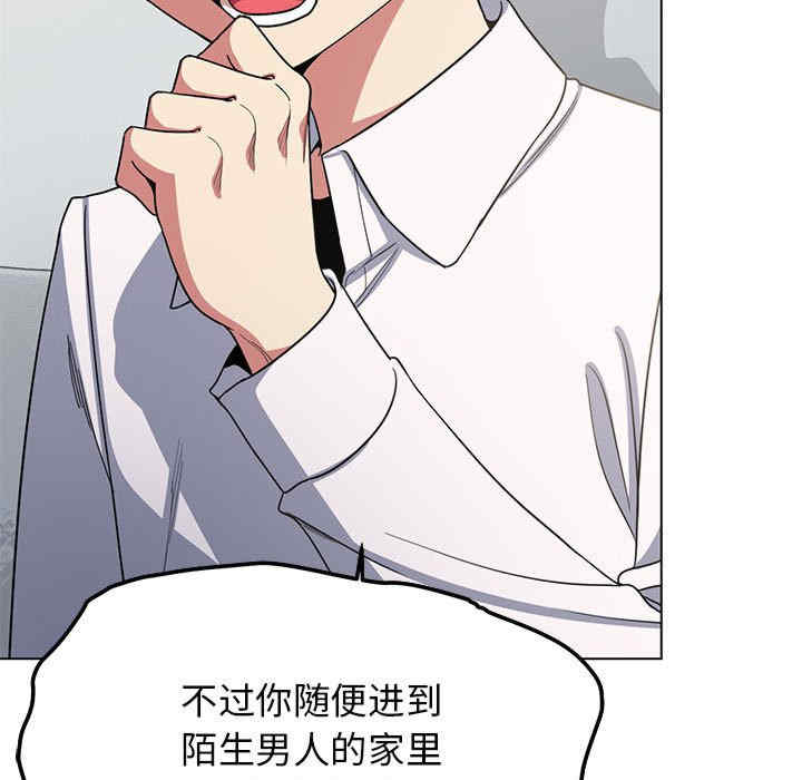 缺德邻居难相处