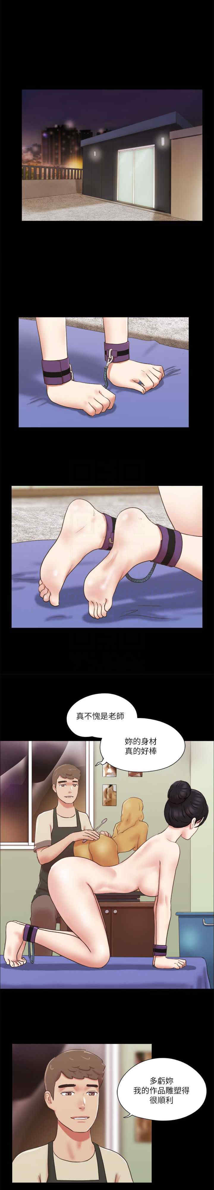 协议换爱(无码版)