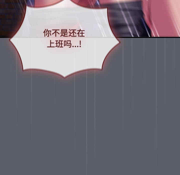 受害者联盟/四人同居太拥挤