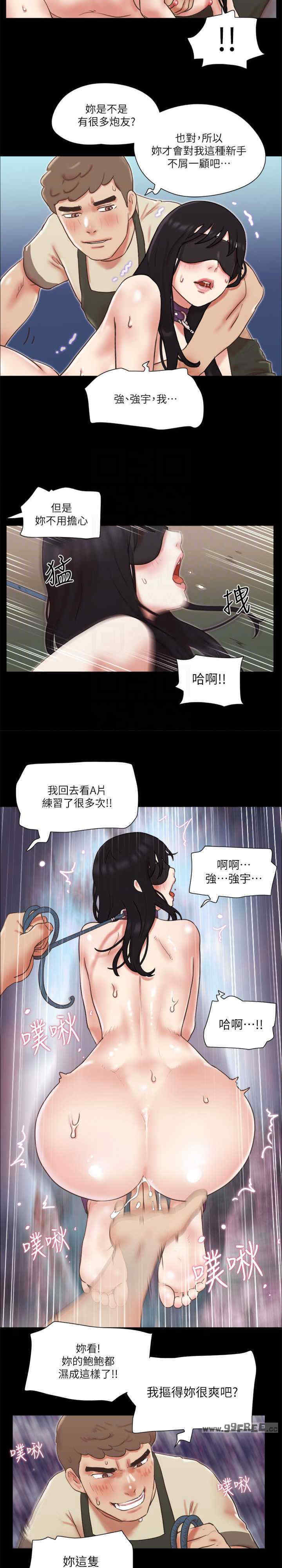 协议换爱(无码版)