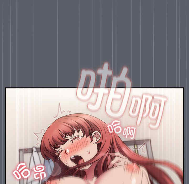 受害者联盟/四人同居太拥挤