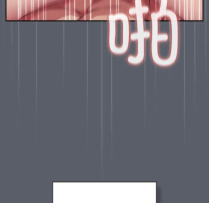 受害者联盟/四人同居太拥挤