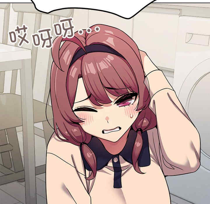 缺德邻居难相处