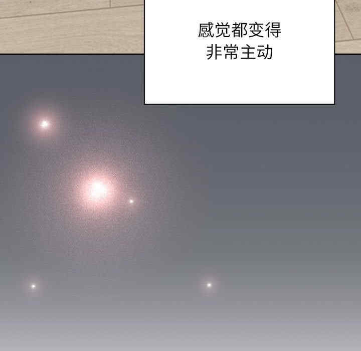 受害者联盟/四人同居太拥挤