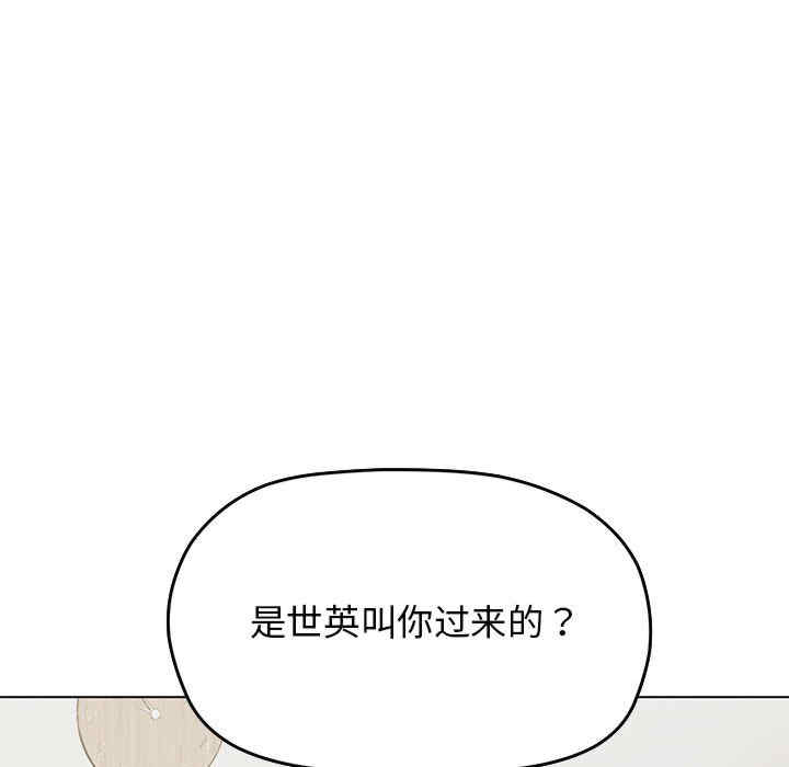 缺德邻居难相处