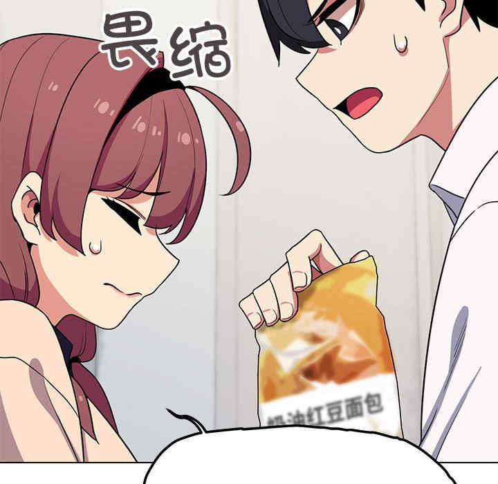 缺德邻居难相处