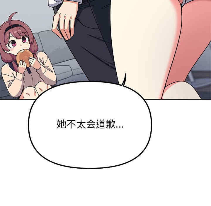 缺德邻居难相处