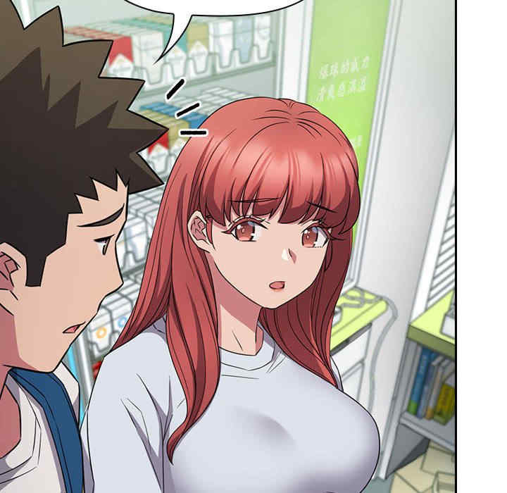 受害者联盟/四人同居太拥挤