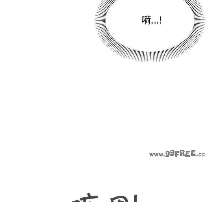 缺德邻居难相处