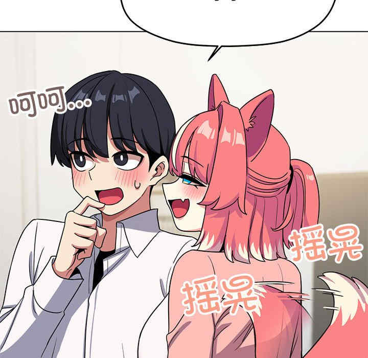 缺德邻居难相处