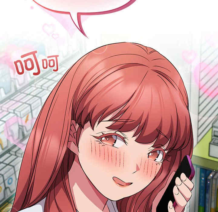 受害者联盟/四人同居太拥挤