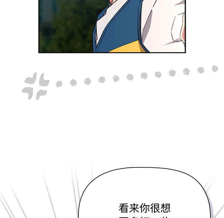 受害者联盟/四人同居太拥挤