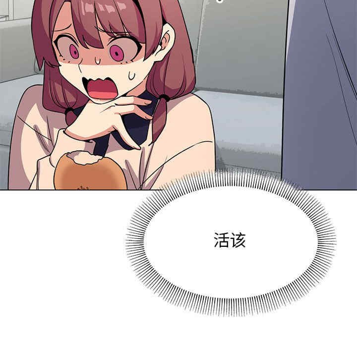 缺德邻居难相处