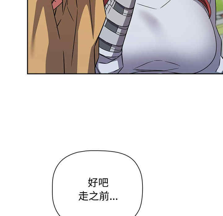 受害者联盟/四人同居太拥挤