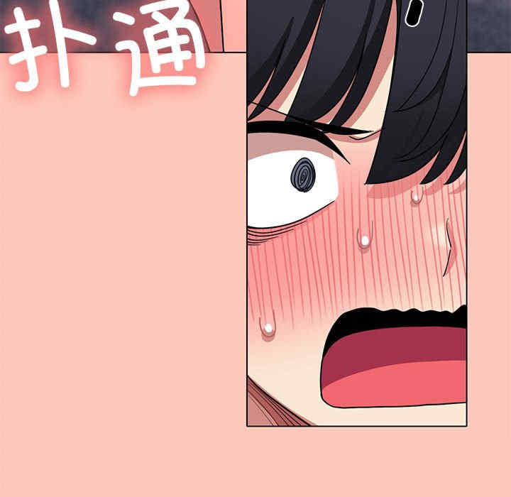 缺德邻居难相处