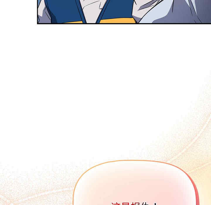 受害者联盟/四人同居太拥挤