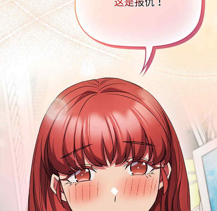 受害者联盟/四人同居太拥挤