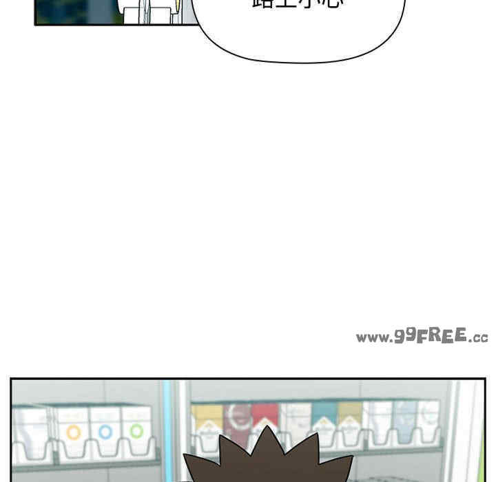 受害者联盟/四人同居太拥挤