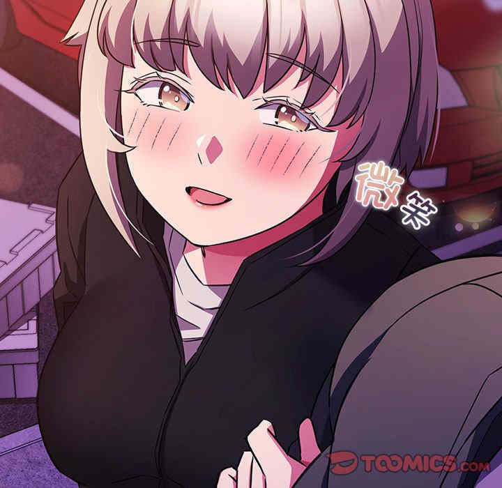 受害者联盟/四人同居太拥挤