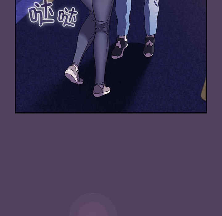 受害者联盟/四人同居太拥挤