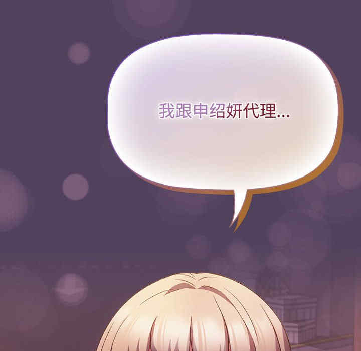 受害者联盟/四人同居太拥挤