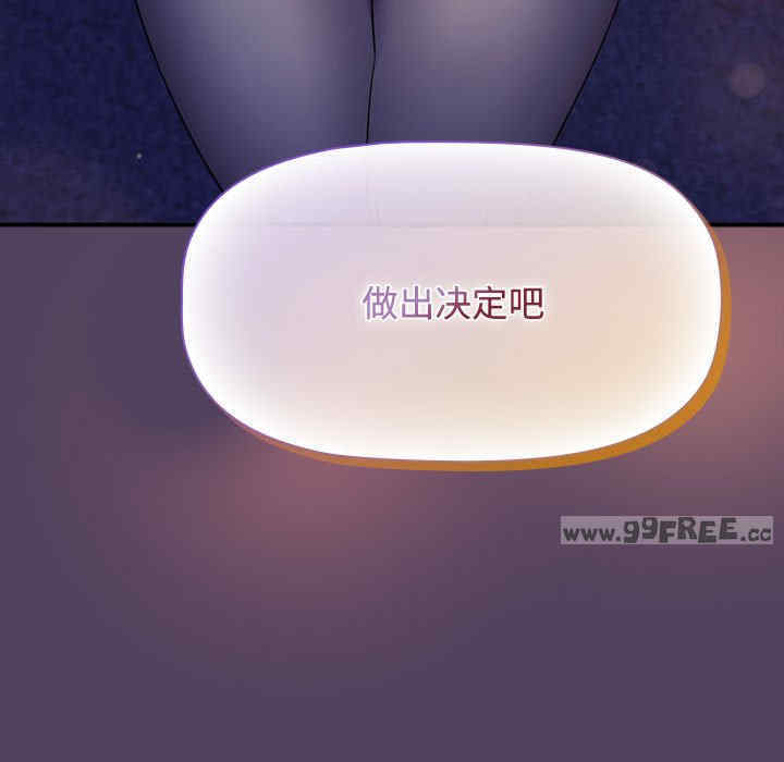 受害者联盟/四人同居太拥挤