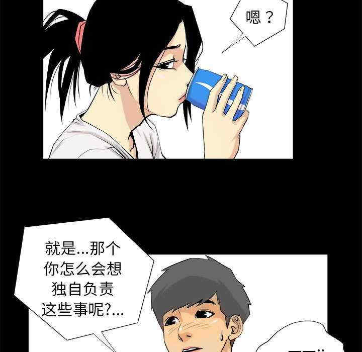 撩妹笔记本/把妹笔记本