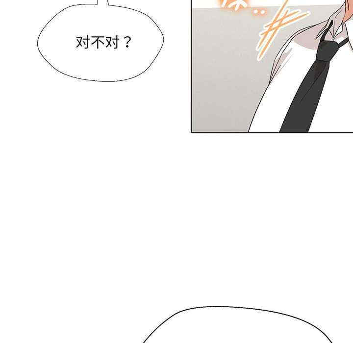 嫁入豪门的老师