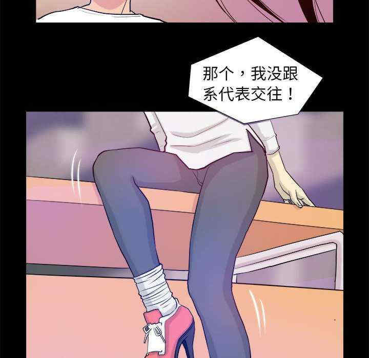 撩妹笔记本/把妹笔记本