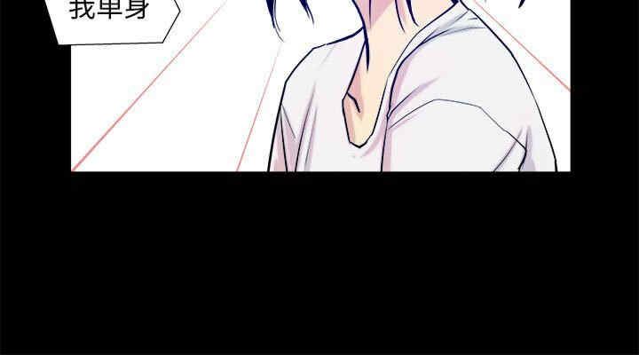 撩妹笔记本/把妹笔记本