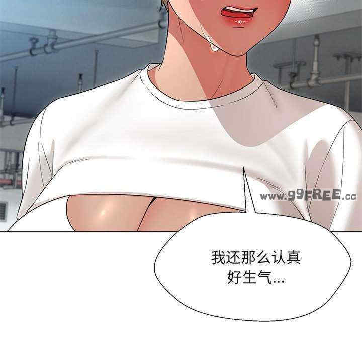 嫁入豪门的老师