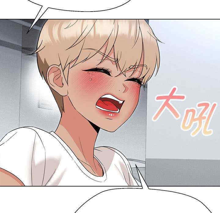 嫁入豪门的老师