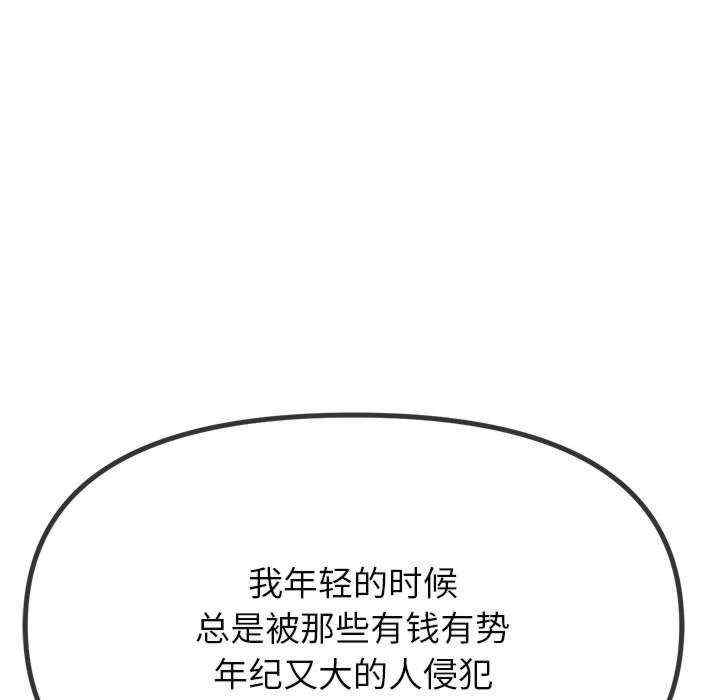 难缠小恶女/恶女勾勾缠