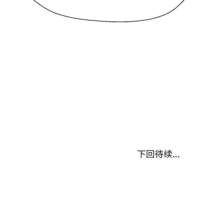 嫁入豪门的老师