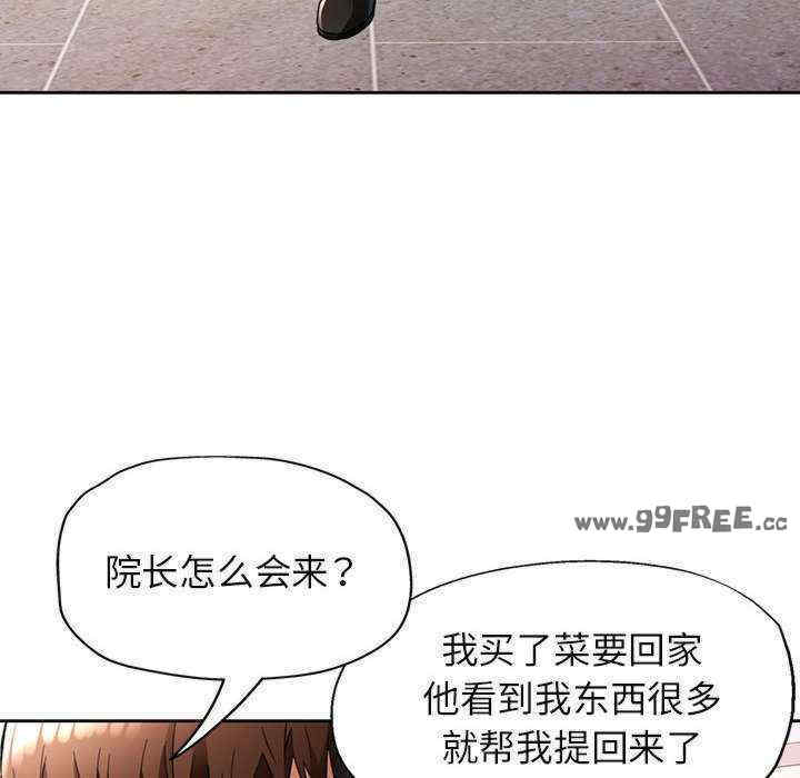 脱轨关系/脱序人妻