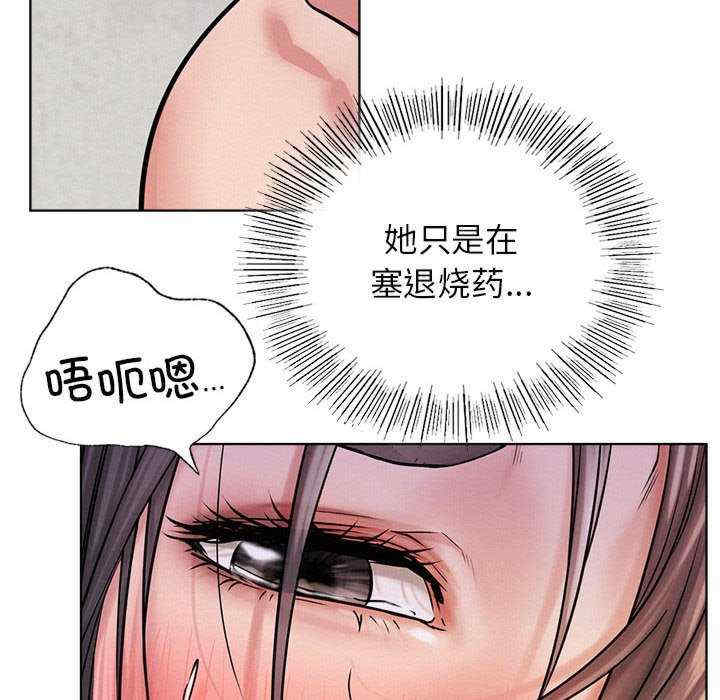 屋檐下的光/当我们在一起